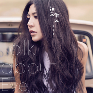 色一情一伦一子一伦一区
