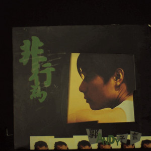 色一情一伦一子一伦一区
