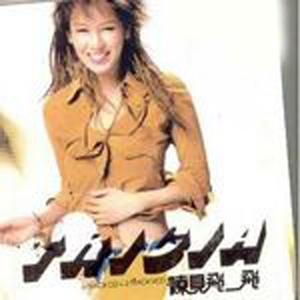 色一情一伦一子一伦一区
