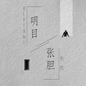 色一情一伦一子一伦一区
