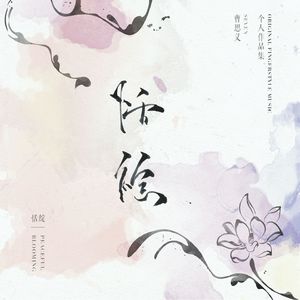 色一情一伦一子一伦一区
