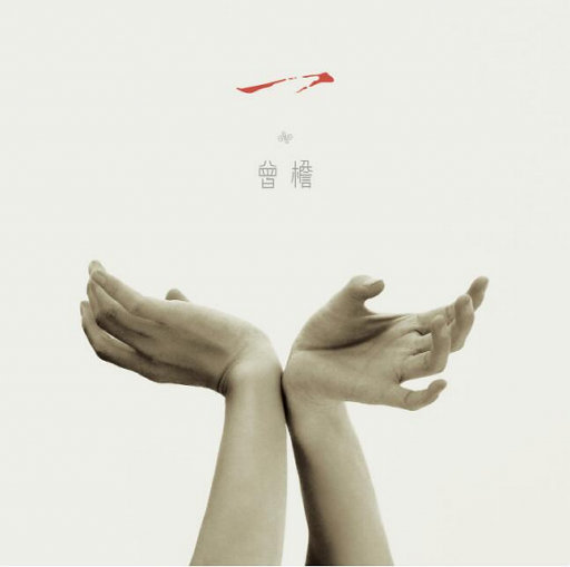 色一情一伦一子一伦一区
