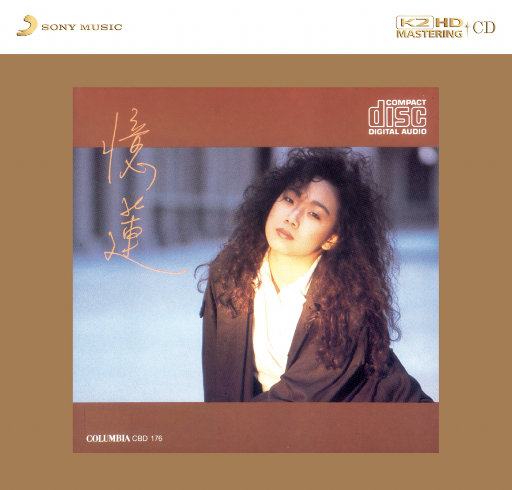 色一情一伦一子一伦一区
